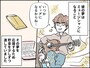 好きな男にすべてを貢いでしまった……