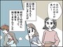好きな男にすべてを貢いでしまった……