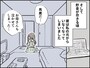 好きな男にすべてを貢いでしまった……