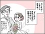 好きな男にすべてを貢いでしまった……