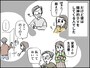 好きな男にすべてを貢いでしまった……