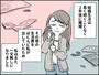 好きな男にすべてを貢いでしまった……