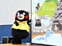 ＝3月24日、千葉県船橋市