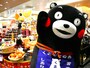 ＝3月28日、東京都町田市