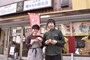 鯱もなか