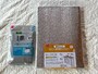 ダイソーの「エアコン室外機カバー」