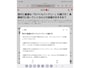 Samsungブラウザの画面