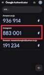 Google Authenticatorの画面
