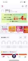 +メッセージ