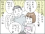 夫を「いつ捨てるか」考えてしまう42歳