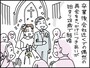 夫を「いつ捨てるか」考えてしまう42歳