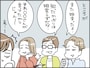夫を「いつ捨てるか」考えてしまう42歳