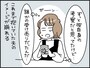 夫を「いつ捨てるか」考えてしまう42歳