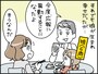 夫を「いつ捨てるか」考えてしまう42歳