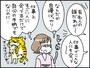 夫を「いつ捨てるか」考えてしまう42歳