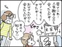 夫を「いつ捨てるか」考えてしまう42歳