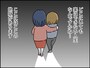 離婚後、55歳女性が直面した“次の地獄”