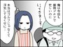 離婚後、55歳女性が直面した“次の地獄”