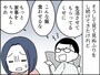 離婚後、55歳女性が直面した“次の地獄”