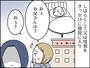 離婚後、55歳女性が直面した“次の地獄”
