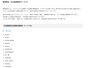 メルカリが「doorzo」の他にも連携しているサービス