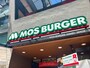 モスバーガー