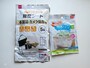 100均の除湿剤