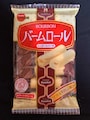 ブルボンバームロール