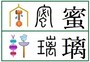 『鬼滅の刃』登場キャラの名前の漢字成り立ち甘露寺蜜璃 