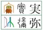 『鬼滅の刃』登場キャラの名前の漢字成り立ち不死川実弥