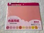 ダイソーの「色画用紙A4サイズ　暖色系12枚入り（10色×各1枚＋白2枚）」