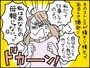 「墓場まで一緒に」なんて思っていたけれど……
