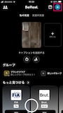 ホーム画面でプロフィールボタンをタップします