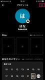 設定ボタンをタップします