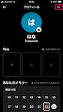 設定ボタンをタップ