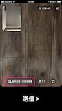 公開範囲