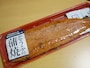 豆腐で作る「プラントベースうなぎ」