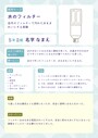 自由研究のまとめのサンプル（出所：Adobe Express アンバサダー北沢直樹さん）