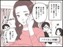 約30年ぶりの実母との同居で知った