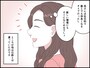 約30年ぶりの実母との同居で知った