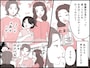 約30年ぶりの実母との同居で知った