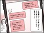 約30年ぶりの実母との同居で知った