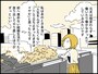 20代で結婚、出産、離婚を経て……