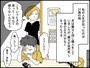 20代で結婚、出産、離婚を経て……