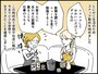 20代で結婚、出産、離婚を経て……