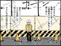 20代で結婚、出産、離婚を経て……