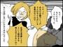 20代で結婚、出産、離婚を経て……