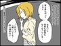 20代で結婚、出産、離婚を経て……
