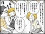 20代で結婚、出産、離婚を経て……