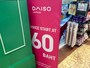 タイのダイソー金額は60タイバーツ
